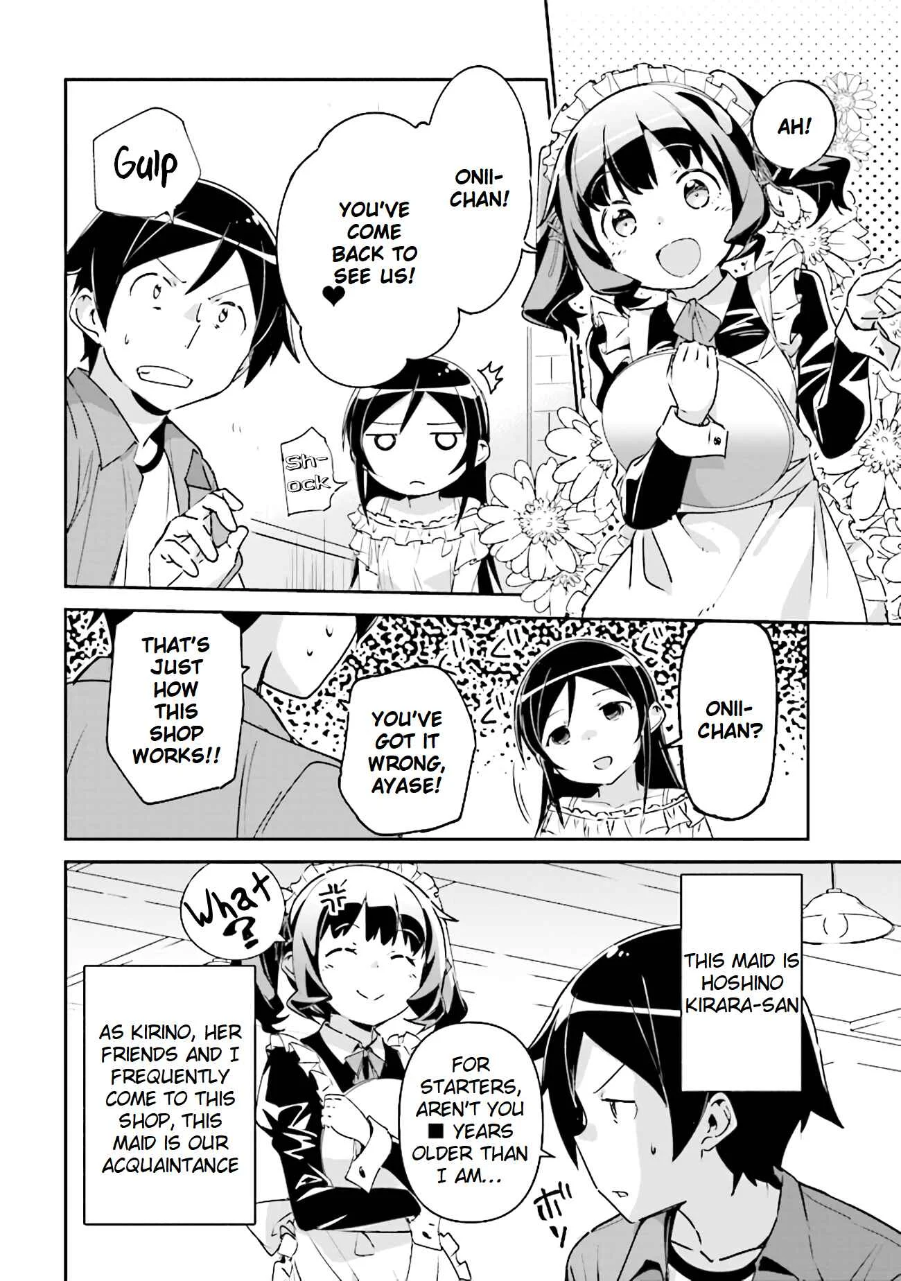 Ore no Imouto ga Konna ni Kawaii Wake ga Nai - Ayase IF Chapter 3.1 - Page 20