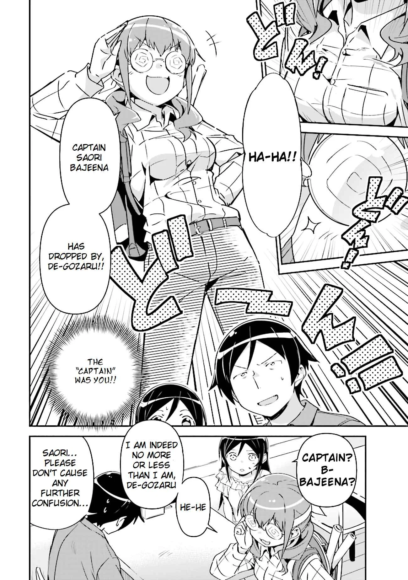 Ore no Imouto ga Konna ni Kawaii Wake ga Nai - Ayase IF Chapter 3.1 - Page 22