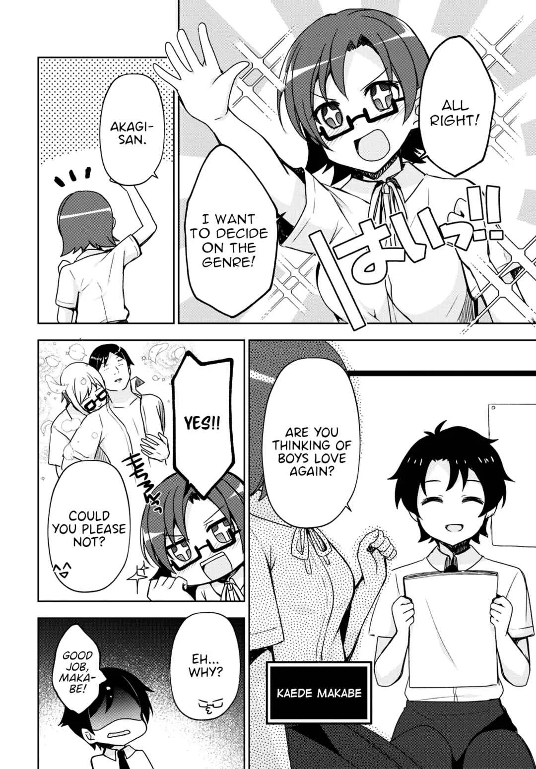 Ore no Imouto ga Konna ni Kawaii Wake ga Nai: Kuroneko If Chapter 1 - Page 13