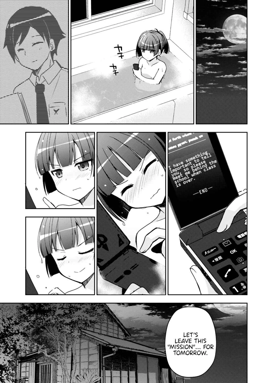 Ore no Imouto ga Konna ni Kawaii Wake ga Nai: Kuroneko If Chapter 1 - Page 20