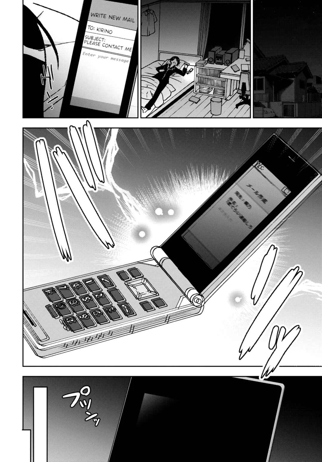 Ore no Imouto ga Konna ni Kawaii Wake ga Nai: Kuroneko If Chapter 1 - Page 21