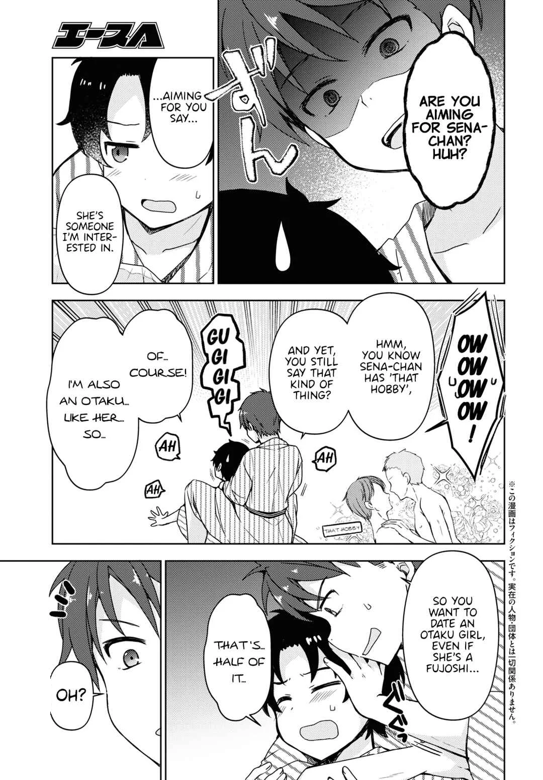 Ore no Imouto ga Konna ni Kawaii Wake ga Nai: Kuroneko If Chapter 10 - Page 2