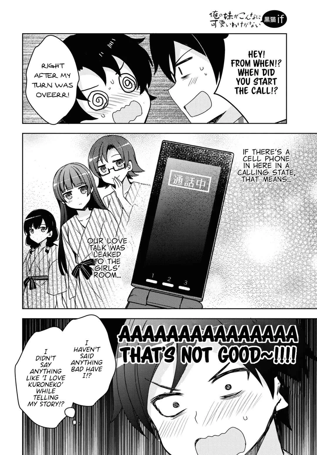 Ore no Imouto ga Konna ni Kawaii Wake ga Nai: Kuroneko If Chapter 10 - Page 9