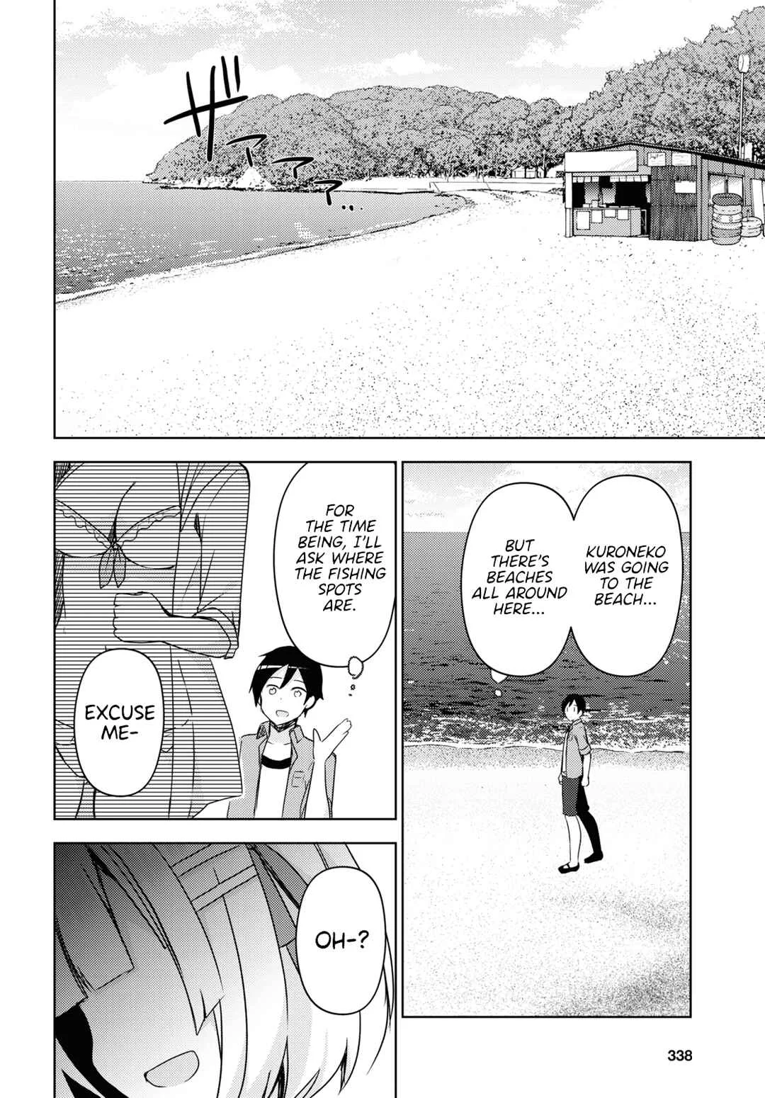 Ore no Imouto ga Konna ni Kawaii Wake ga Nai: Kuroneko If Chapter 10 - Page 16