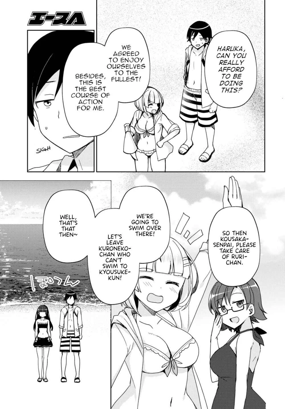 Ore no Imouto ga Konna ni Kawaii Wake ga Nai: Kuroneko If Chapter 11 - Page 11