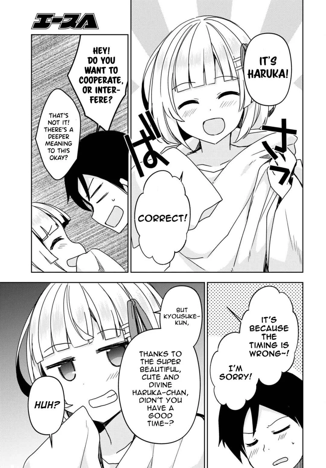 Ore no Imouto ga Konna ni Kawaii Wake ga Nai: Kuroneko If Chapter 12 - Page 20