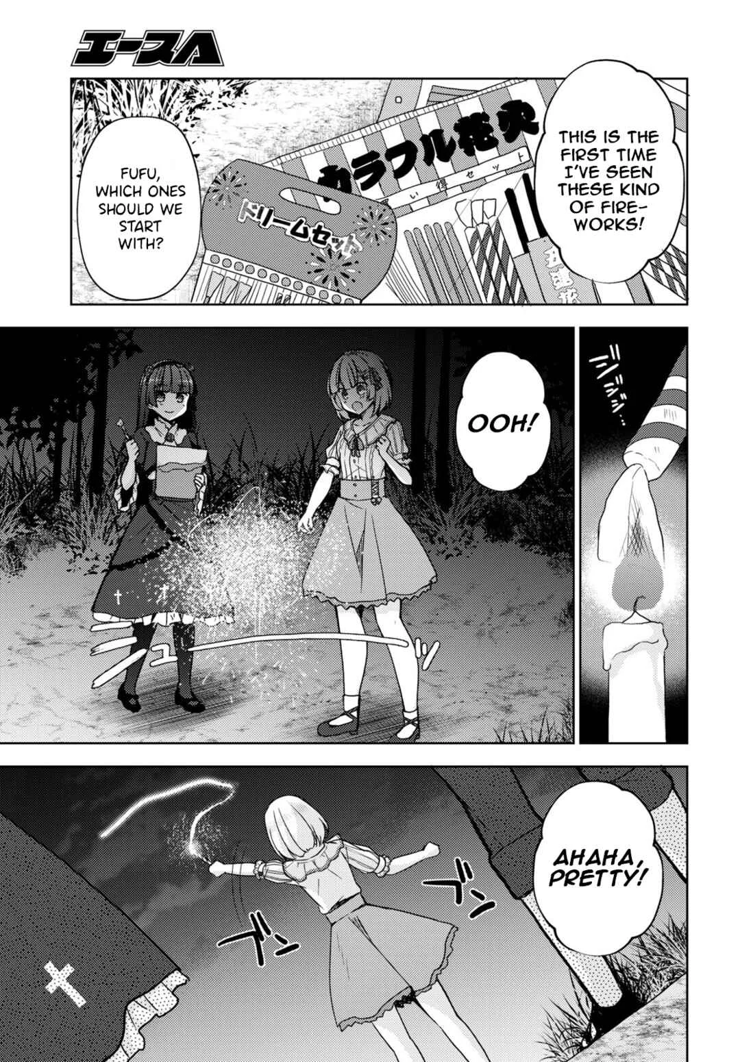 Ore no Imouto ga Konna ni Kawaii Wake ga Nai: Kuroneko If Chapter 13 - Page 5