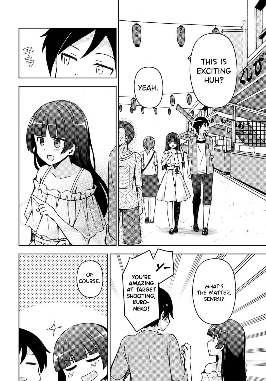 Ore no Imouto ga Konna ni Kawaii Wake ga Nai: Kuroneko If Chapter 14 - Page 3