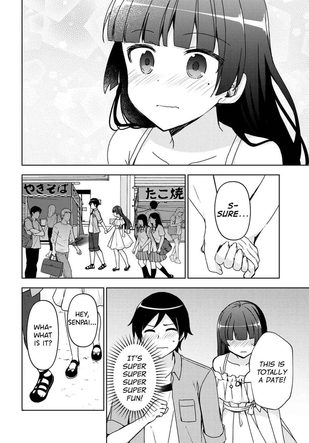 Ore no Imouto ga Konna ni Kawaii Wake ga Nai: Kuroneko If Chapter 14 - Page 5