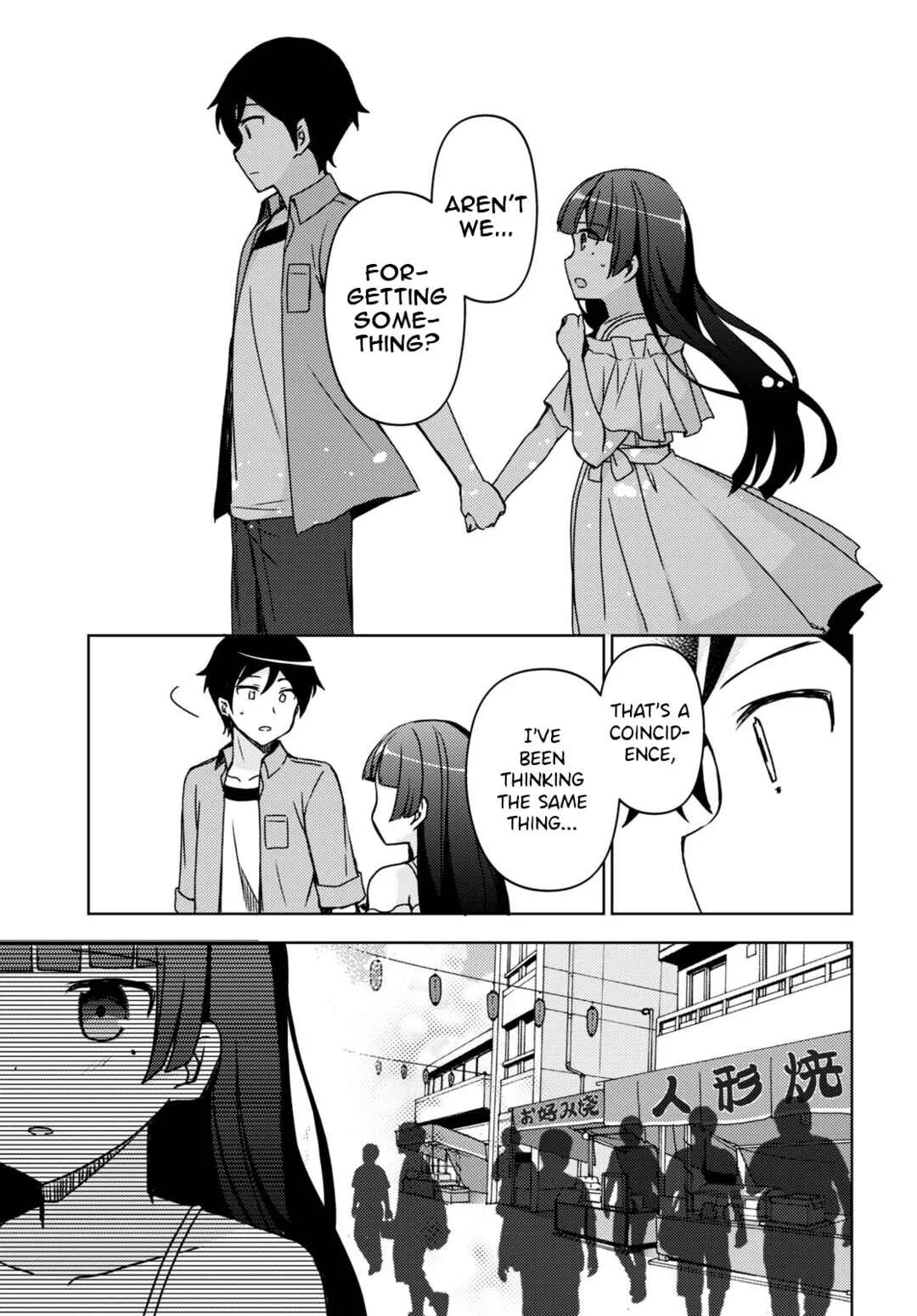 Ore no Imouto ga Konna ni Kawaii Wake ga Nai: Kuroneko If Chapter 14 - Page 6