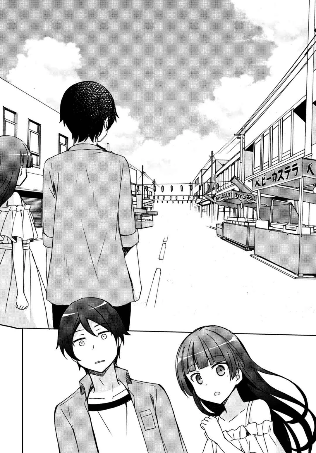Ore no Imouto ga Konna ni Kawaii Wake ga Nai: Kuroneko If Chapter 14 - Page 9