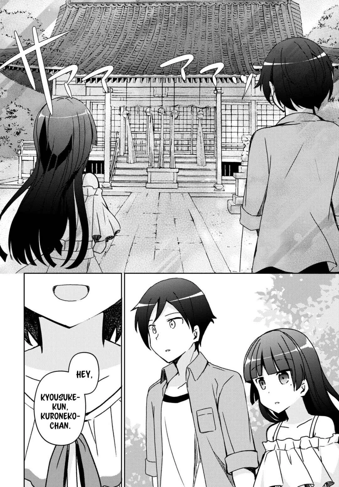 Ore no Imouto ga Konna ni Kawaii Wake ga Nai: Kuroneko If Chapter 14 - Page 11