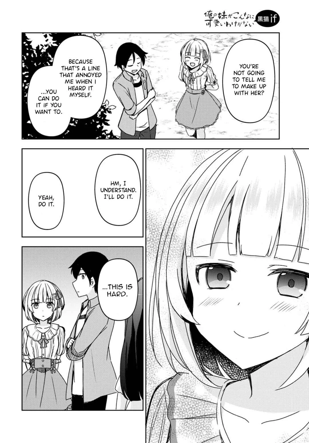 Ore no Imouto ga Konna ni Kawaii Wake ga Nai: Kuroneko If Chapter 14 - Page 15