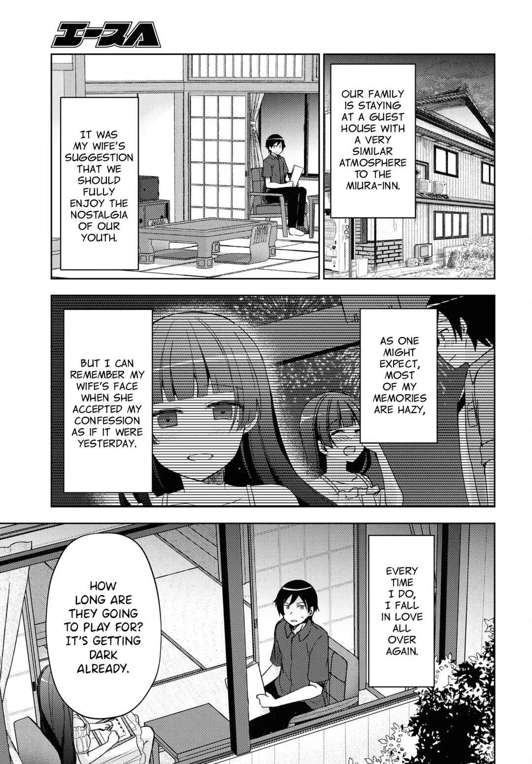 Ore no Imouto ga Konna ni Kawaii Wake ga Nai: Kuroneko If Chapter 15 - Page 2