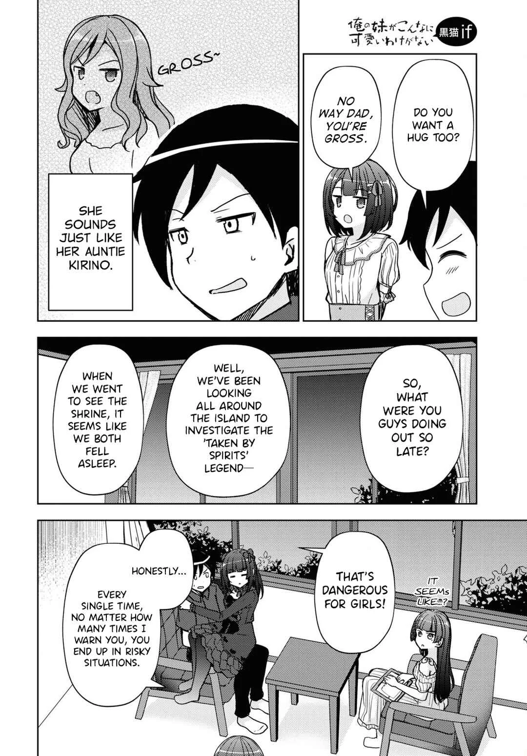 Ore no Imouto ga Konna ni Kawaii Wake ga Nai: Kuroneko If Chapter 15 - Page 7
