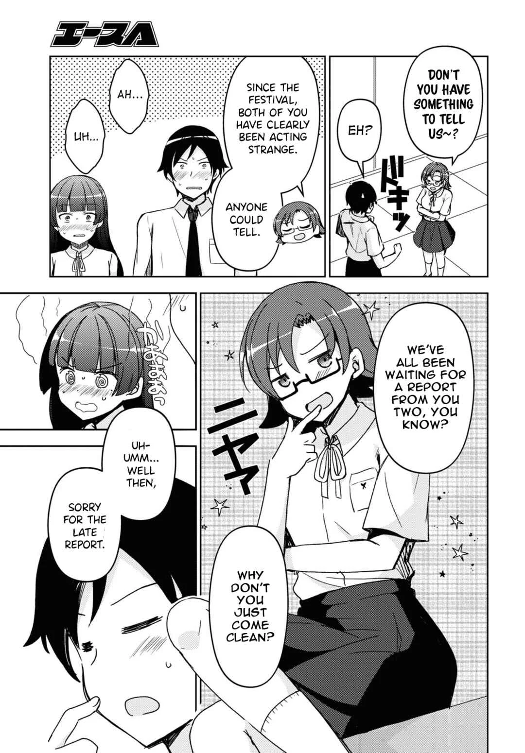 Ore no Imouto ga Konna ni Kawaii Wake ga Nai: Kuroneko If Chapter 16 - Page 5