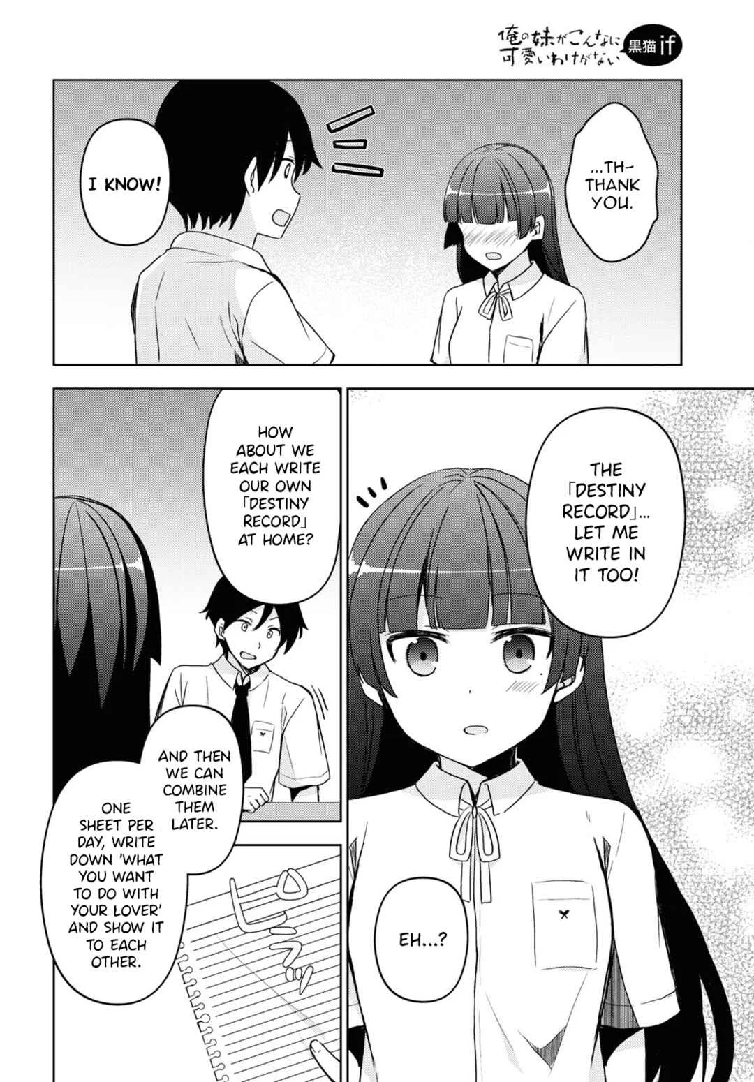 Ore no Imouto ga Konna ni Kawaii Wake ga Nai: Kuroneko If Chapter 16 - Page 12