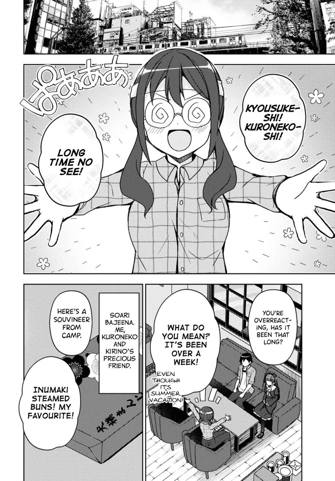 Ore no Imouto ga Konna ni Kawaii Wake ga Nai: Kuroneko If Chapter 17 - Page 1
