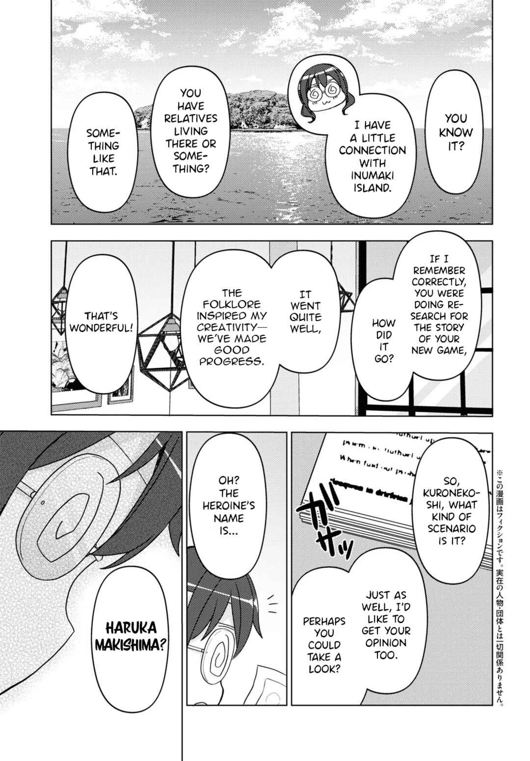 Ore no Imouto ga Konna ni Kawaii Wake ga Nai: Kuroneko If Chapter 17 - Page 2