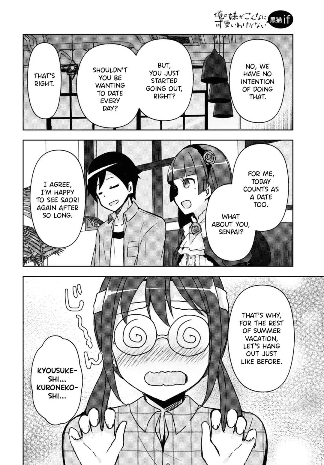 Ore no Imouto ga Konna ni Kawaii Wake ga Nai: Kuroneko If Chapter 17 - Page 7
