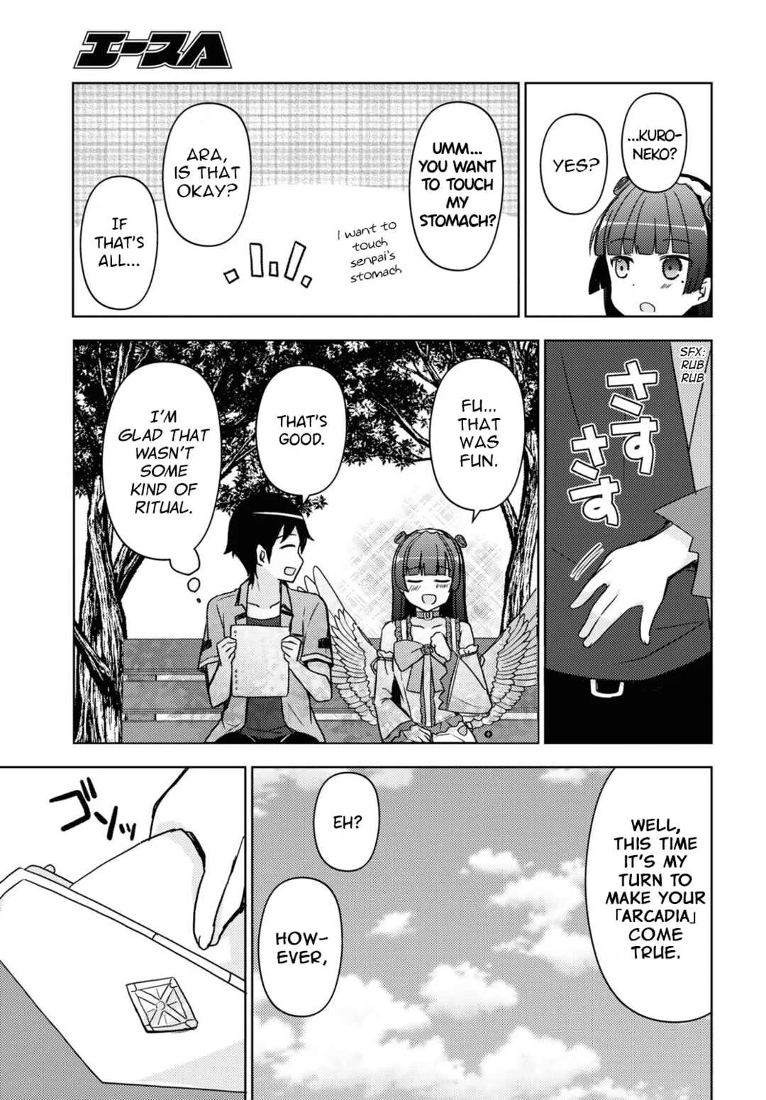 Ore no Imouto ga Konna ni Kawaii Wake ga Nai: Kuroneko If Chapter 17 - Page 20