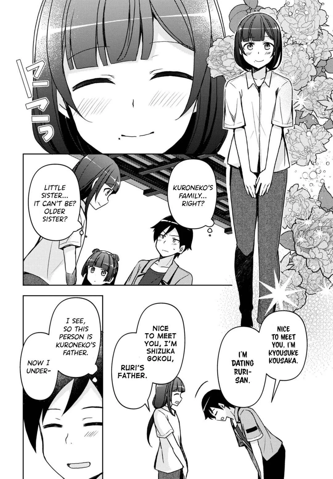 Ore no Imouto ga Konna ni Kawaii Wake ga Nai: Kuroneko If Chapter 18 - Page 3
