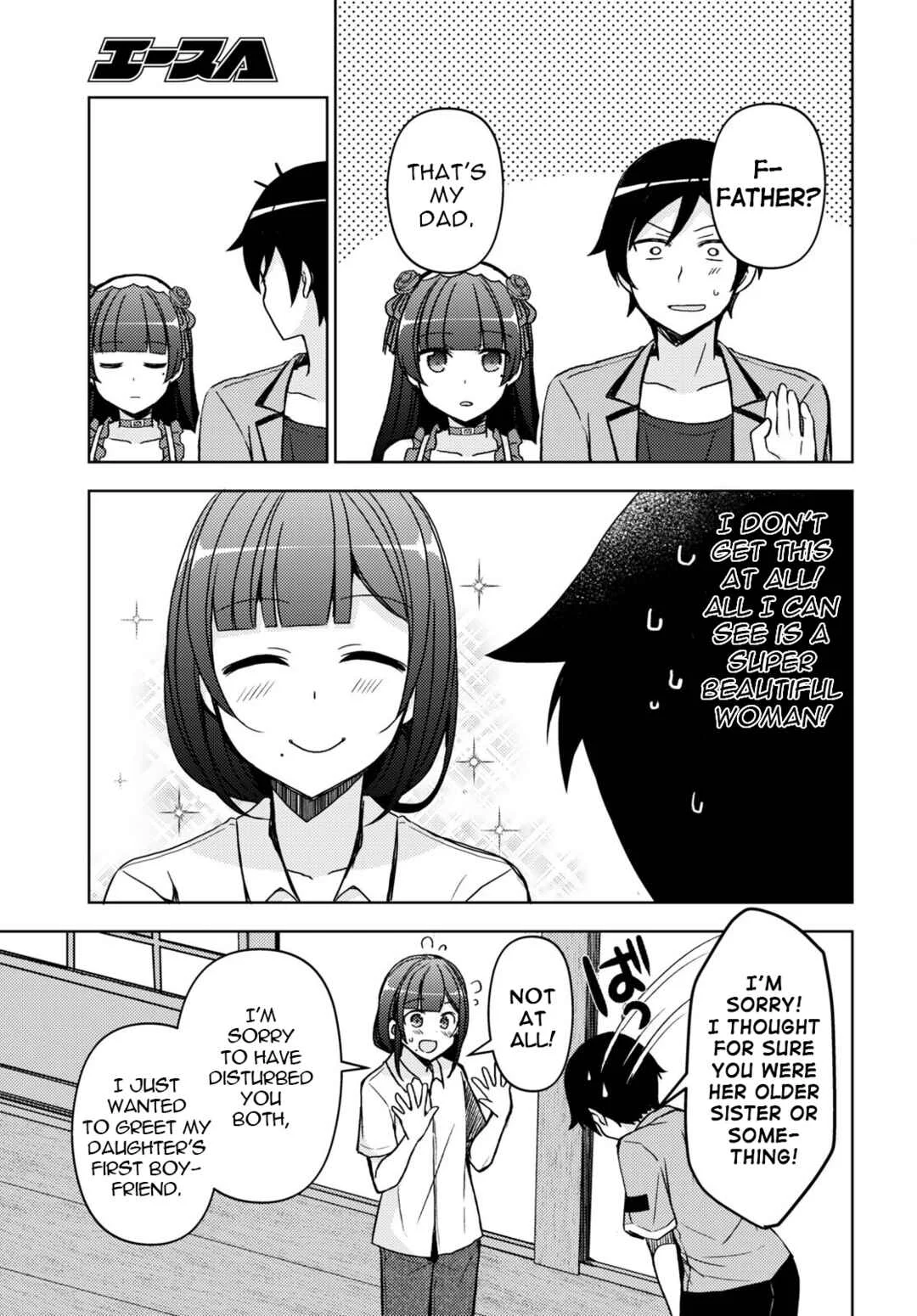 Ore no Imouto ga Konna ni Kawaii Wake ga Nai: Kuroneko If Chapter 18 - Page 4