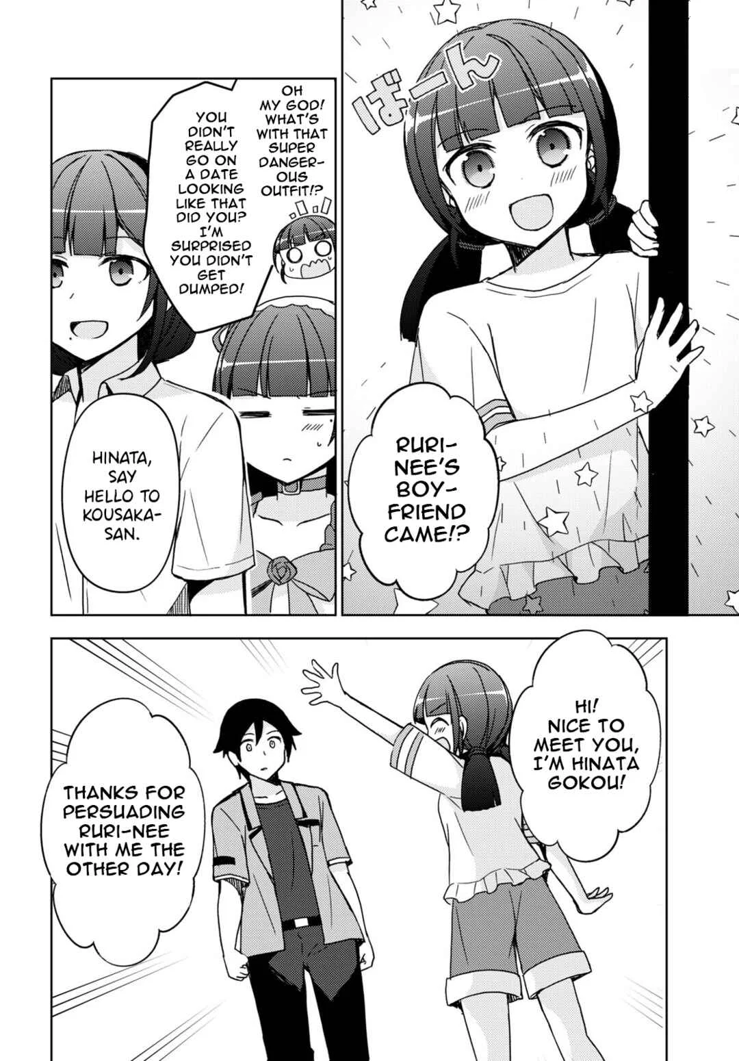 Ore no Imouto ga Konna ni Kawaii Wake ga Nai: Kuroneko If Chapter 18 - Page 7