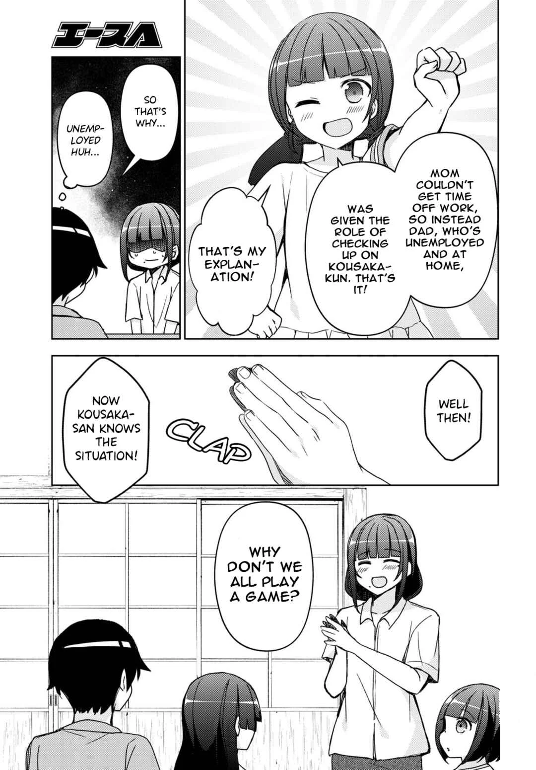 Ore no Imouto ga Konna ni Kawaii Wake ga Nai: Kuroneko If Chapter 18 - Page 12