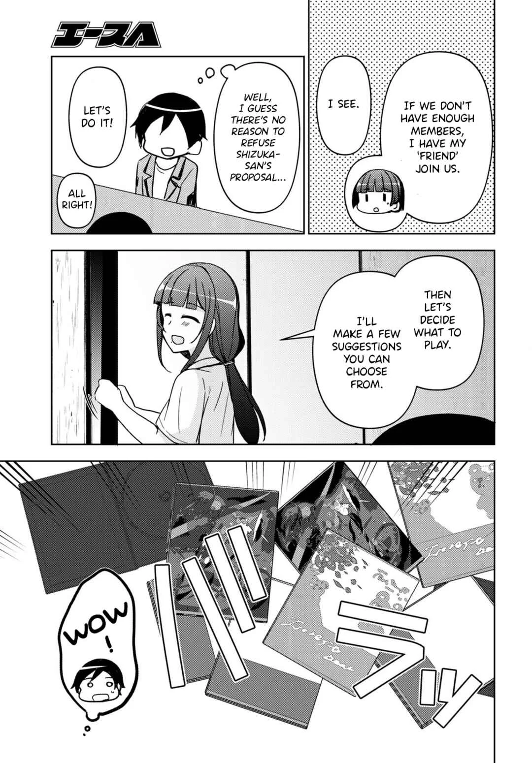 Ore no Imouto ga Konna ni Kawaii Wake ga Nai: Kuroneko If Chapter 18 - Page 14