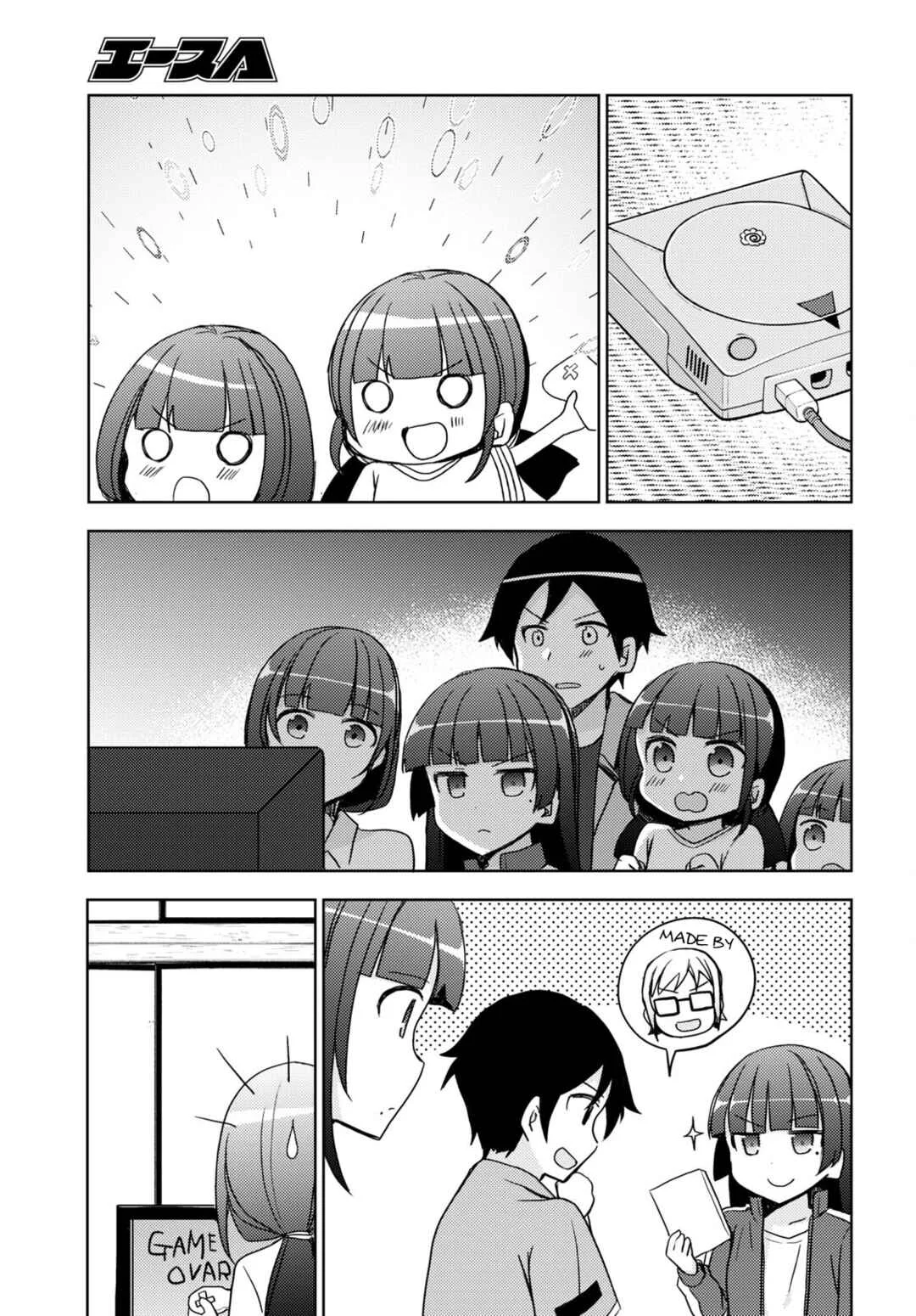 Ore no Imouto ga Konna ni Kawaii Wake ga Nai: Kuroneko If Chapter 18 - Page 16