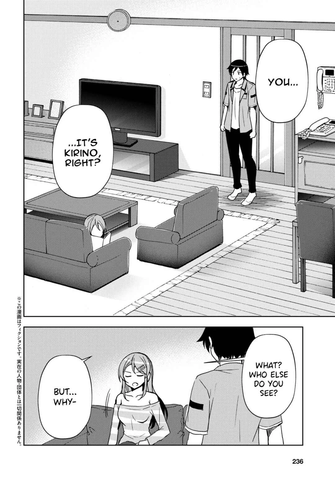 Ore no Imouto ga Konna ni Kawaii Wake ga Nai: Kuroneko If Chapter 19 - Page 1