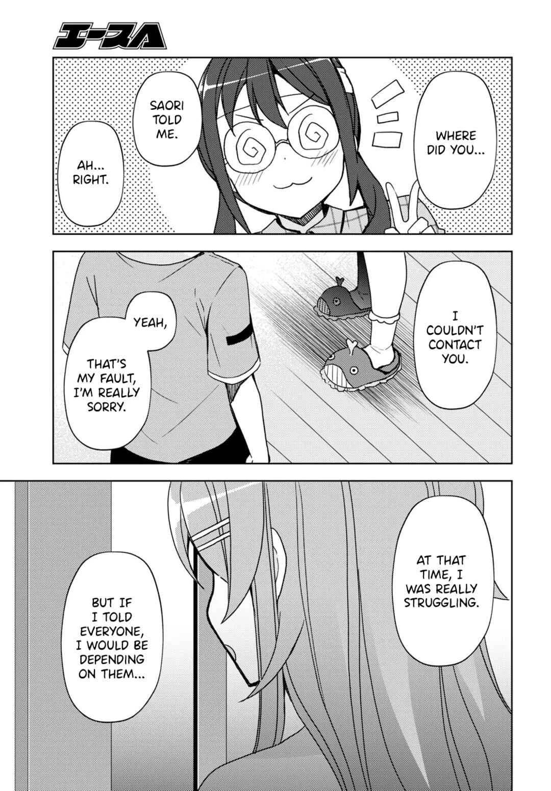 Ore no Imouto ga Konna ni Kawaii Wake ga Nai: Kuroneko If Chapter 19 - Page 6