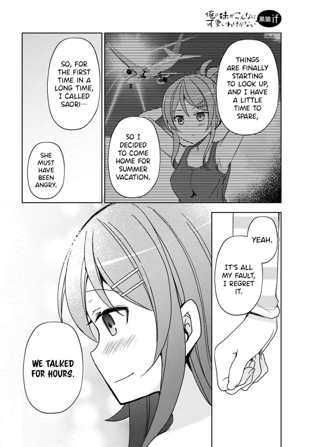 Ore no Imouto ga Konna ni Kawaii Wake ga Nai: Kuroneko If Chapter 19 - Page 7