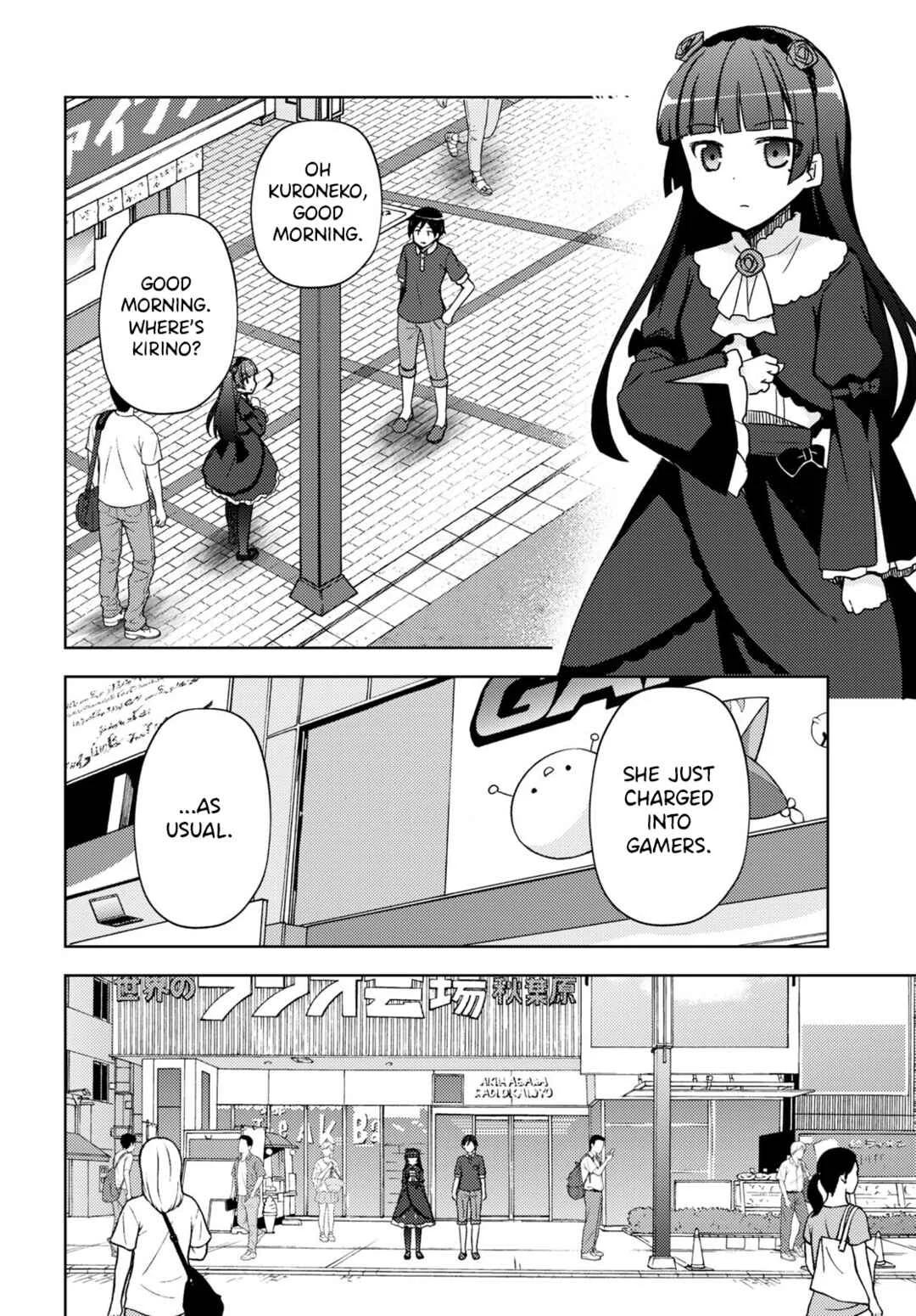 Ore no Imouto ga Konna ni Kawaii Wake ga Nai: Kuroneko If Chapter 19 - Page 11