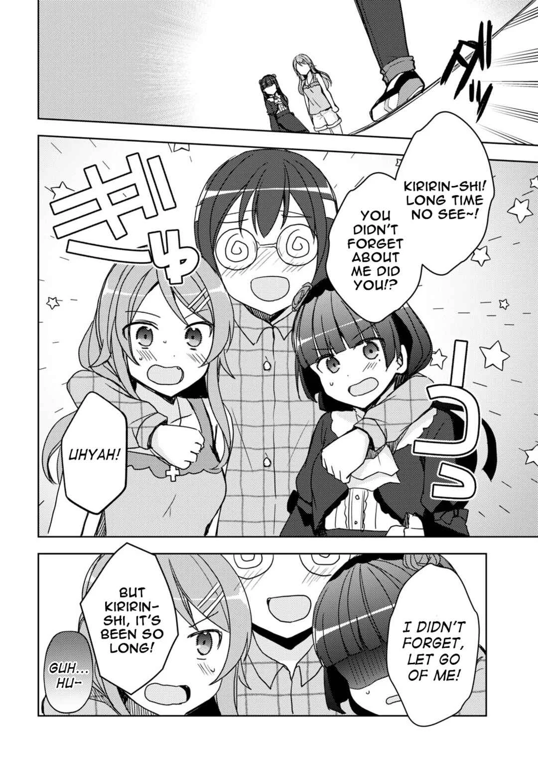 Ore no Imouto ga Konna ni Kawaii Wake ga Nai: Kuroneko If Chapter 19 - Page 19