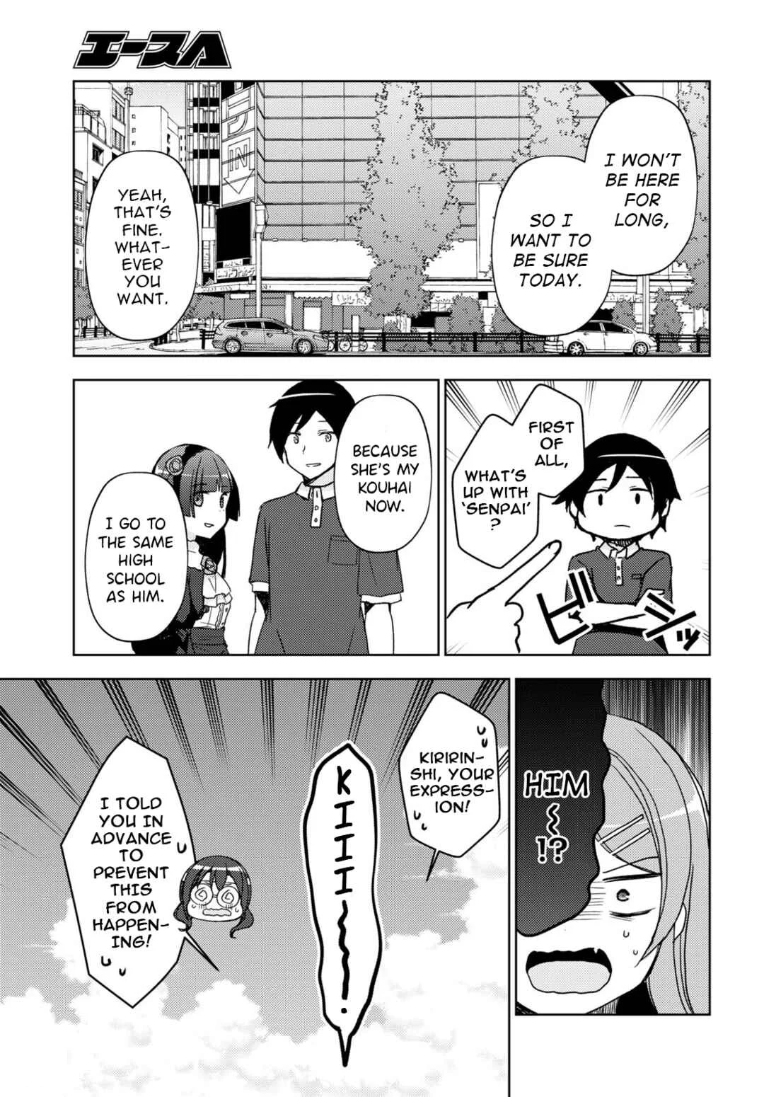 Ore no Imouto ga Konna ni Kawaii Wake ga Nai: Kuroneko If Chapter 19 - Page 22