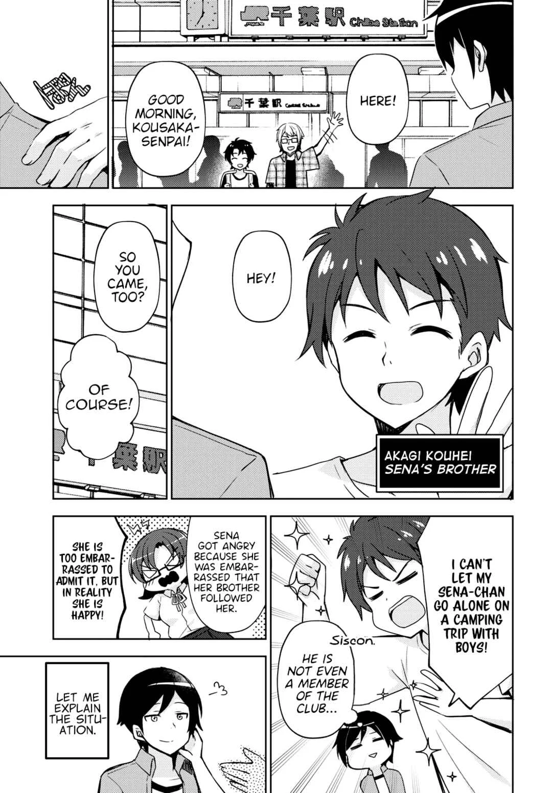 Ore no Imouto ga Konna ni Kawaii Wake ga Nai: Kuroneko If Chapter 2 - Page 3