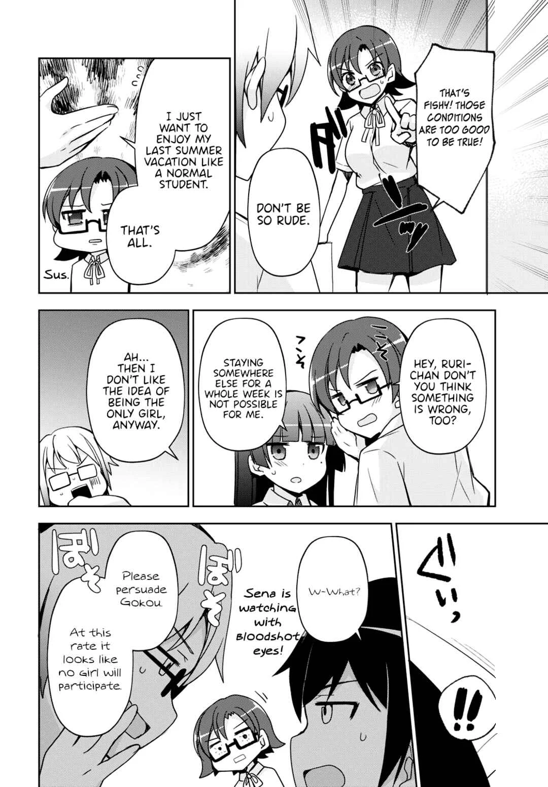 Ore no Imouto ga Konna ni Kawaii Wake ga Nai: Kuroneko If Chapter 2 - Page 6