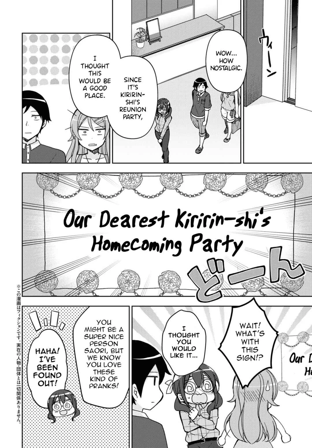 Ore no Imouto ga Konna ni Kawaii Wake ga Nai: Kuroneko If Chapter 20 - Page 1