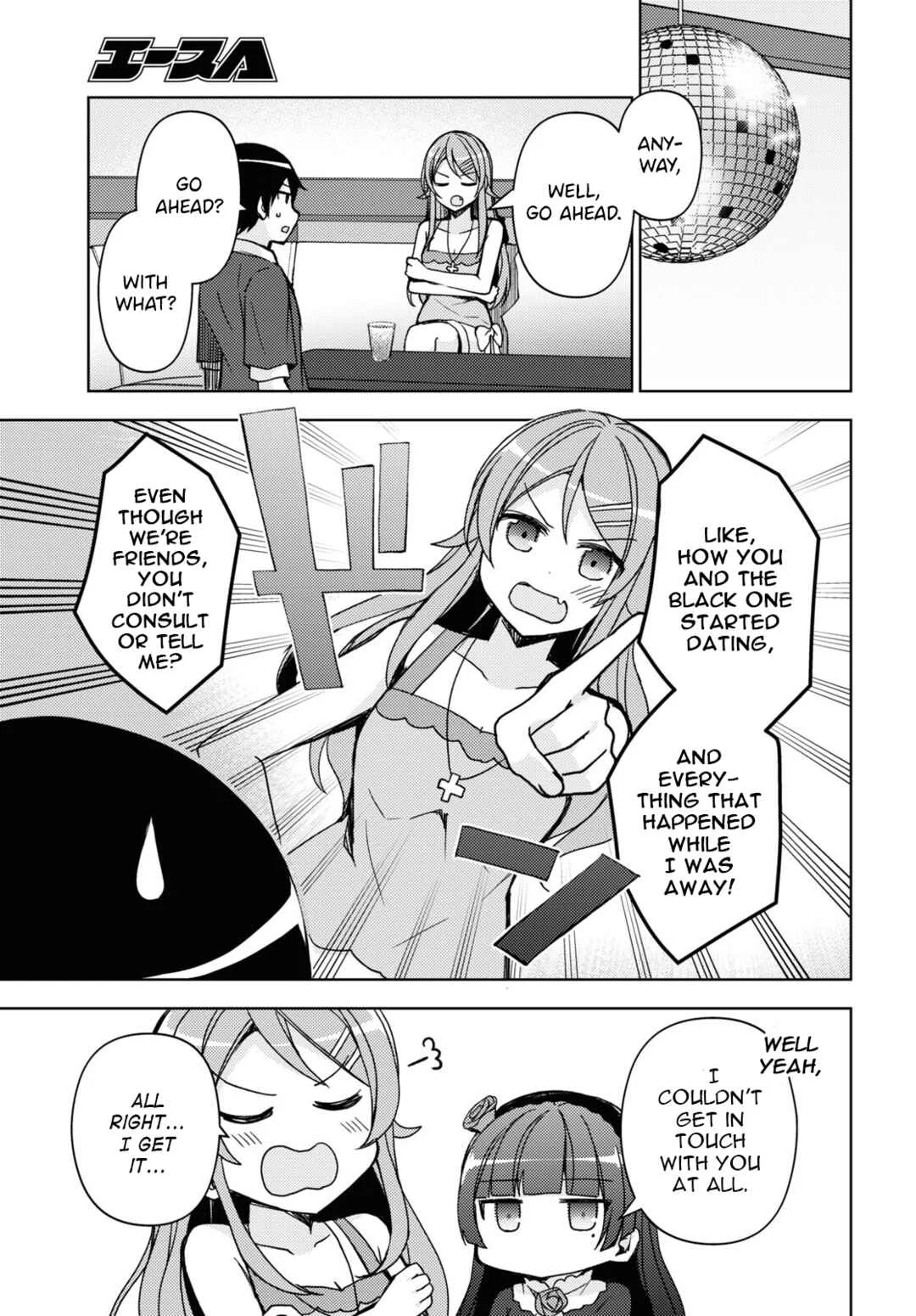 Ore no Imouto ga Konna ni Kawaii Wake ga Nai: Kuroneko If Chapter 20 - Page 2