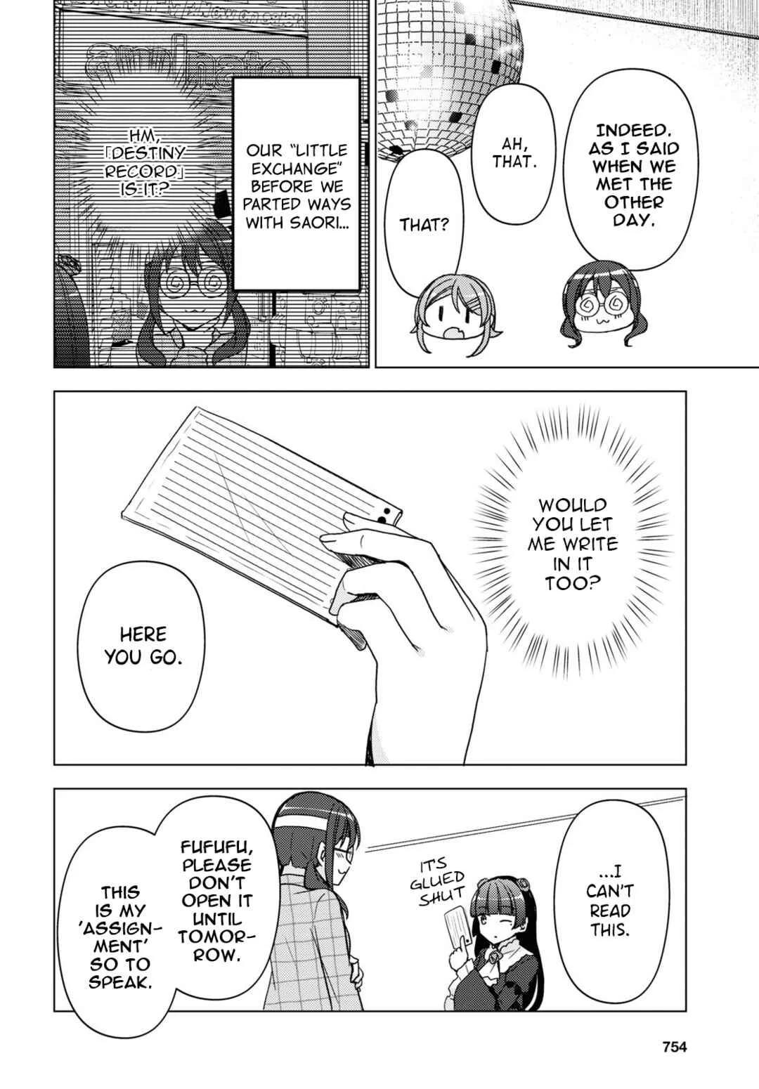 Ore no Imouto ga Konna ni Kawaii Wake ga Nai: Kuroneko If Chapter 20 - Page 17