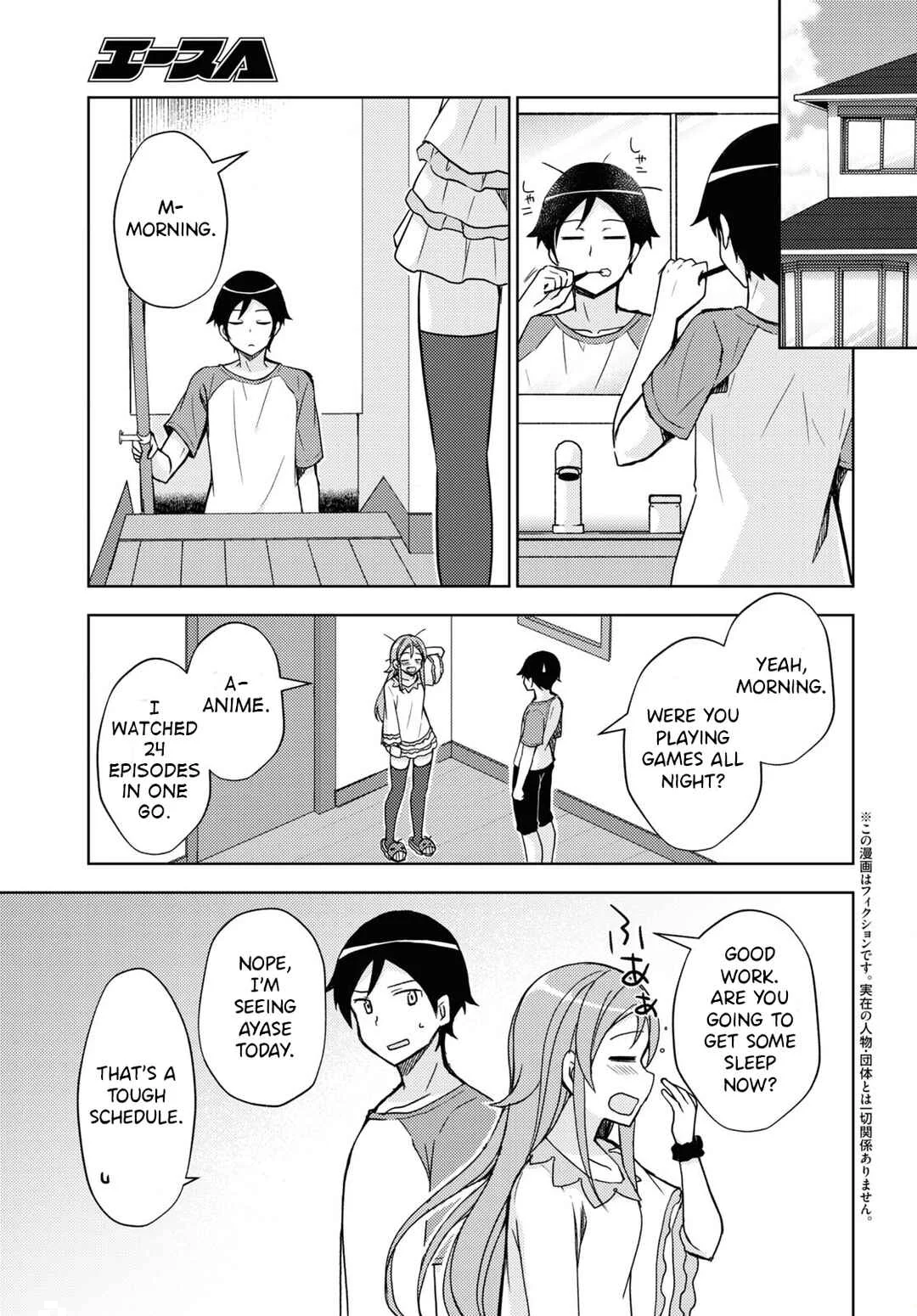 Ore no Imouto ga Konna ni Kawaii Wake ga Nai: Kuroneko If Chapter 21 - Page 2