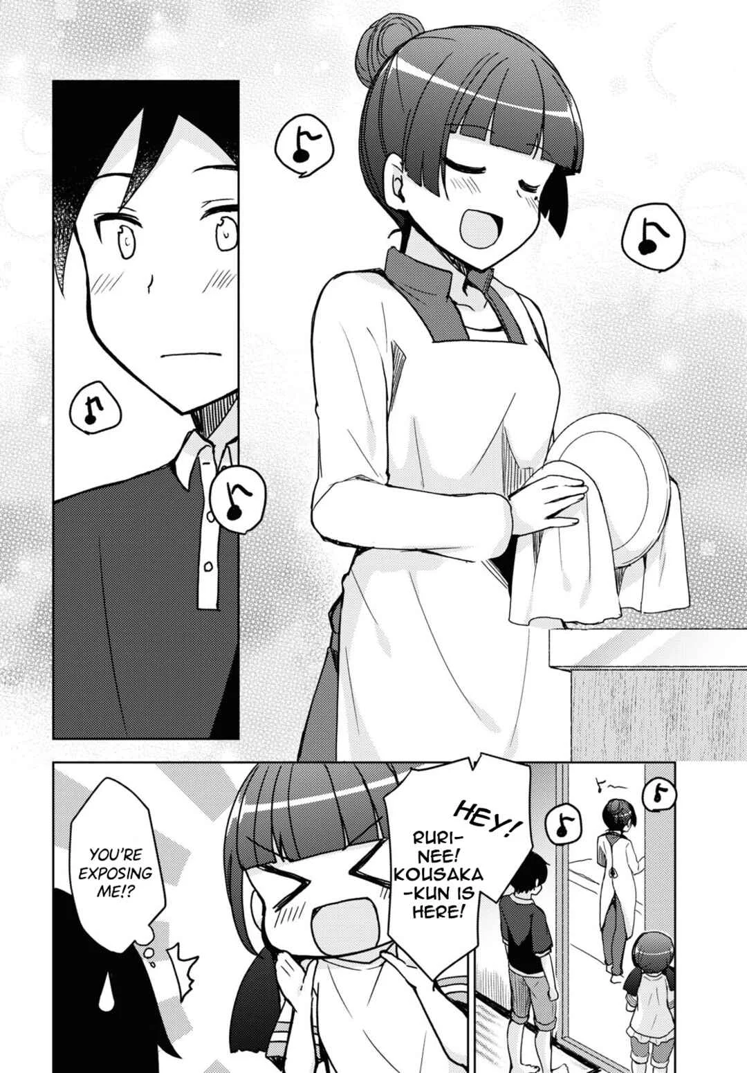Ore no Imouto ga Konna ni Kawaii Wake ga Nai: Kuroneko If Chapter 21 - Page 9