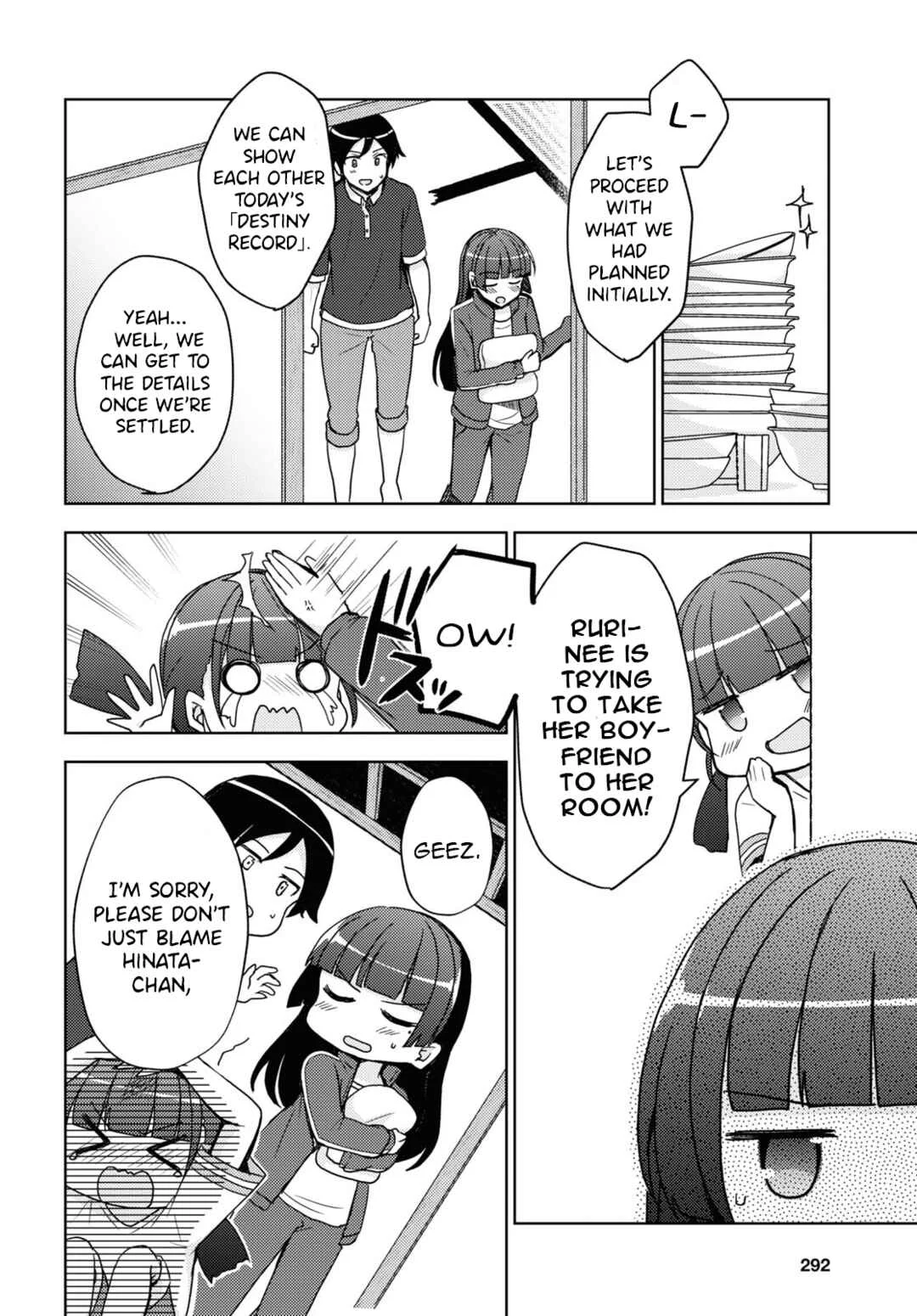 Ore no Imouto ga Konna ni Kawaii Wake ga Nai: Kuroneko If Chapter 21 - Page 11