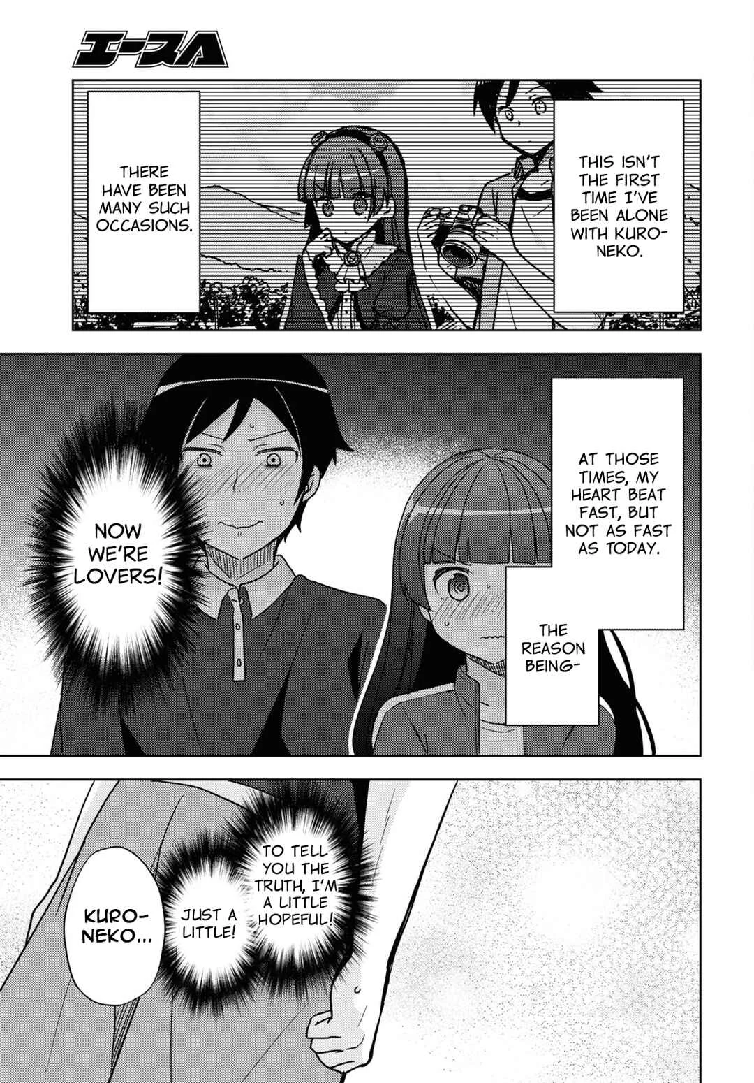 Ore no Imouto ga Konna ni Kawaii Wake ga Nai: Kuroneko If Chapter 21 - Page 14