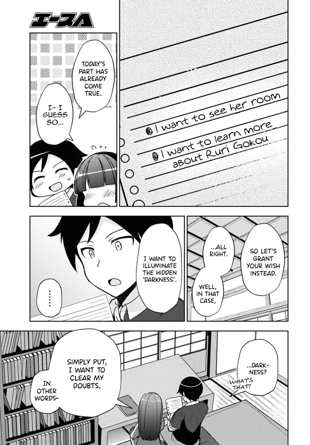 Ore no Imouto ga Konna ni Kawaii Wake ga Nai: Kuroneko If Chapter 21 - Page 16