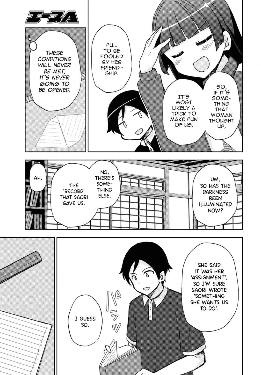 Ore no Imouto ga Konna ni Kawaii Wake ga Nai: Kuroneko If Chapter 21 - Page 18