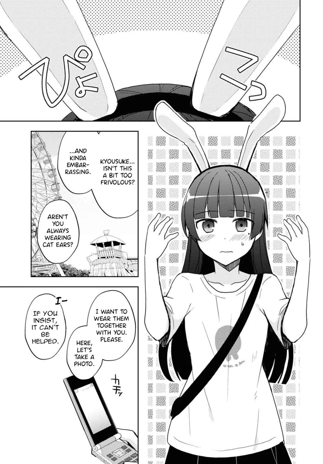 Ore no Imouto ga Konna ni Kawaii Wake ga Nai: Kuroneko If Chapter 22 - Page 10