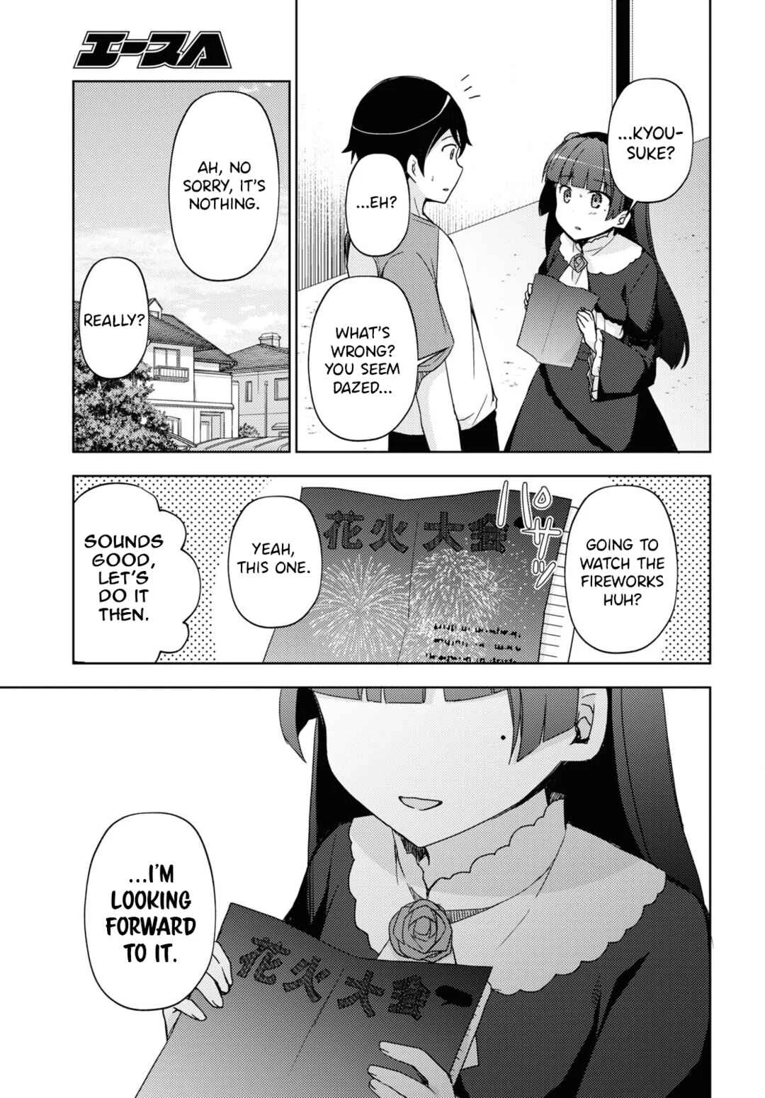 Ore no Imouto ga Konna ni Kawaii Wake ga Nai: Kuroneko If Chapter 25 - Page 6